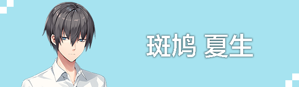 亚托莉:我挚爱的时光/ATRI -My Dear Moments-
