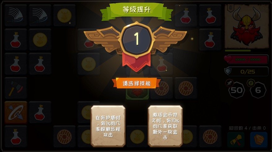 矮人与地城