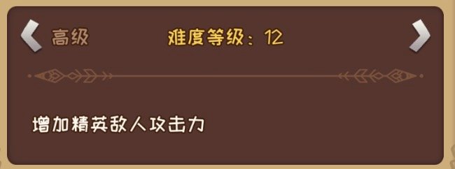 矮人与地城