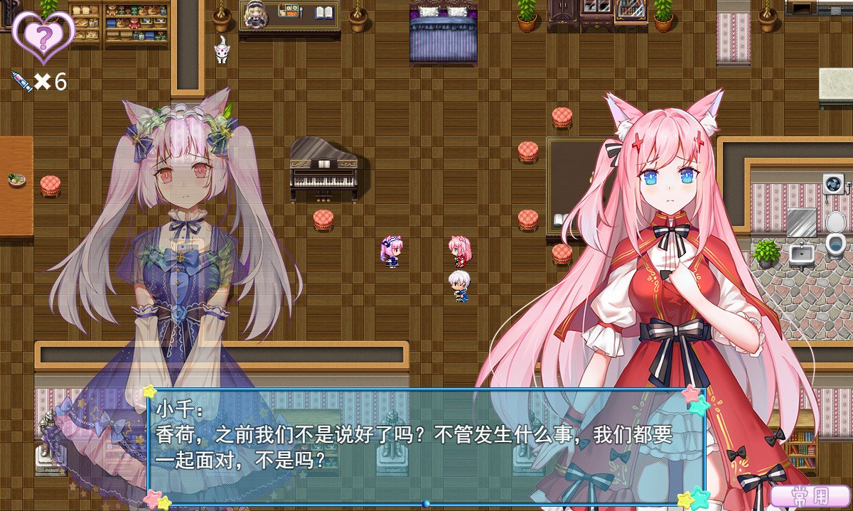 梦醒少女2:梦与现实的交错/WhiteLily 2