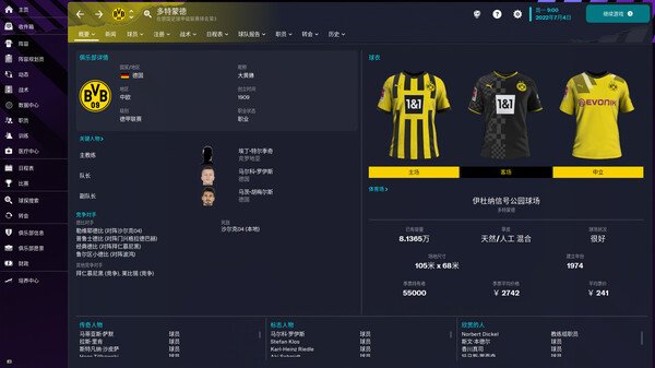 足球经理2023/FM2023（冬季更新）