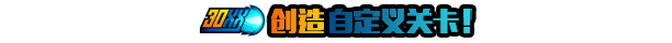 30XX(更新 v1.1.02)