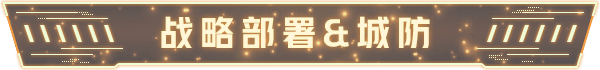 铁骑少女/Cavalry Girls