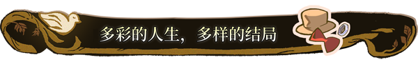 火山的女儿(V2.01.05)