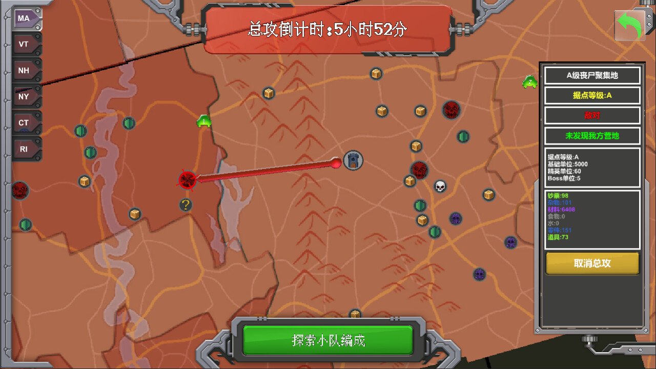重生进化（V23.06.286）