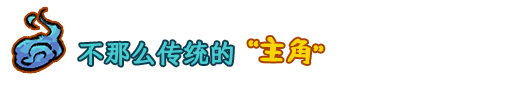 戒指里的老爷爷(抢先体验 Build.11511542-真老头环)