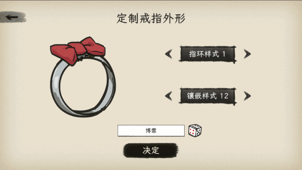 戒指里的老爷爷(抢先体验 Build.11511542-真老头环)