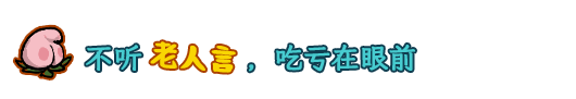 戒指里的老爷爷(抢先体验 Build.11511542-真老头环)