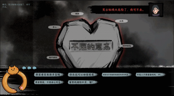 戒指里的老爷爷(抢先体验 Build.11511542-真老头环)