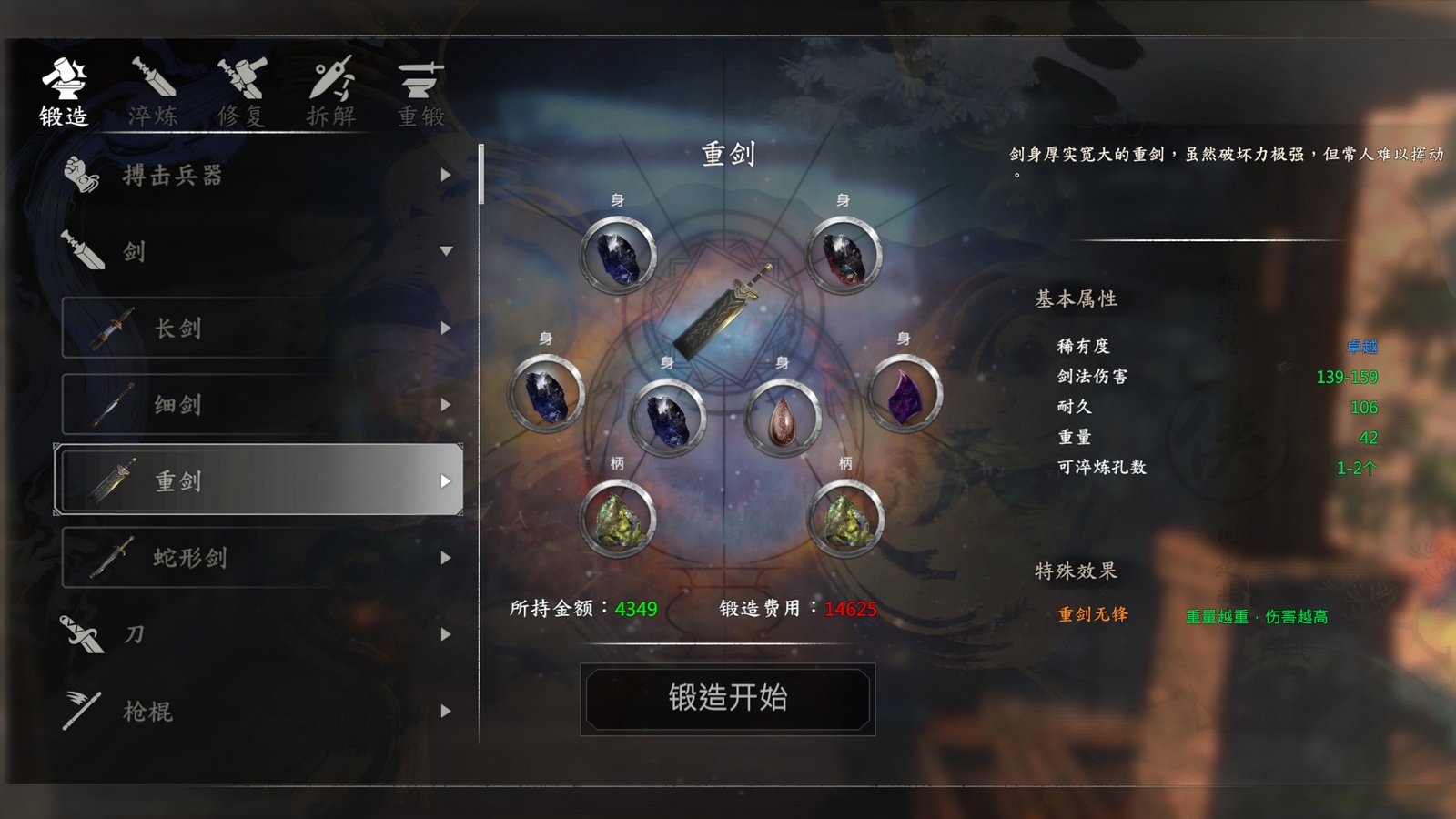 河洛群俠傳 (V1.33Hf2-20220404-4月更新)