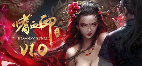 嗜血印/Bloody Spell（豪华正式版-Build.9110207-7-13+全DLC+创意工坊MOD）