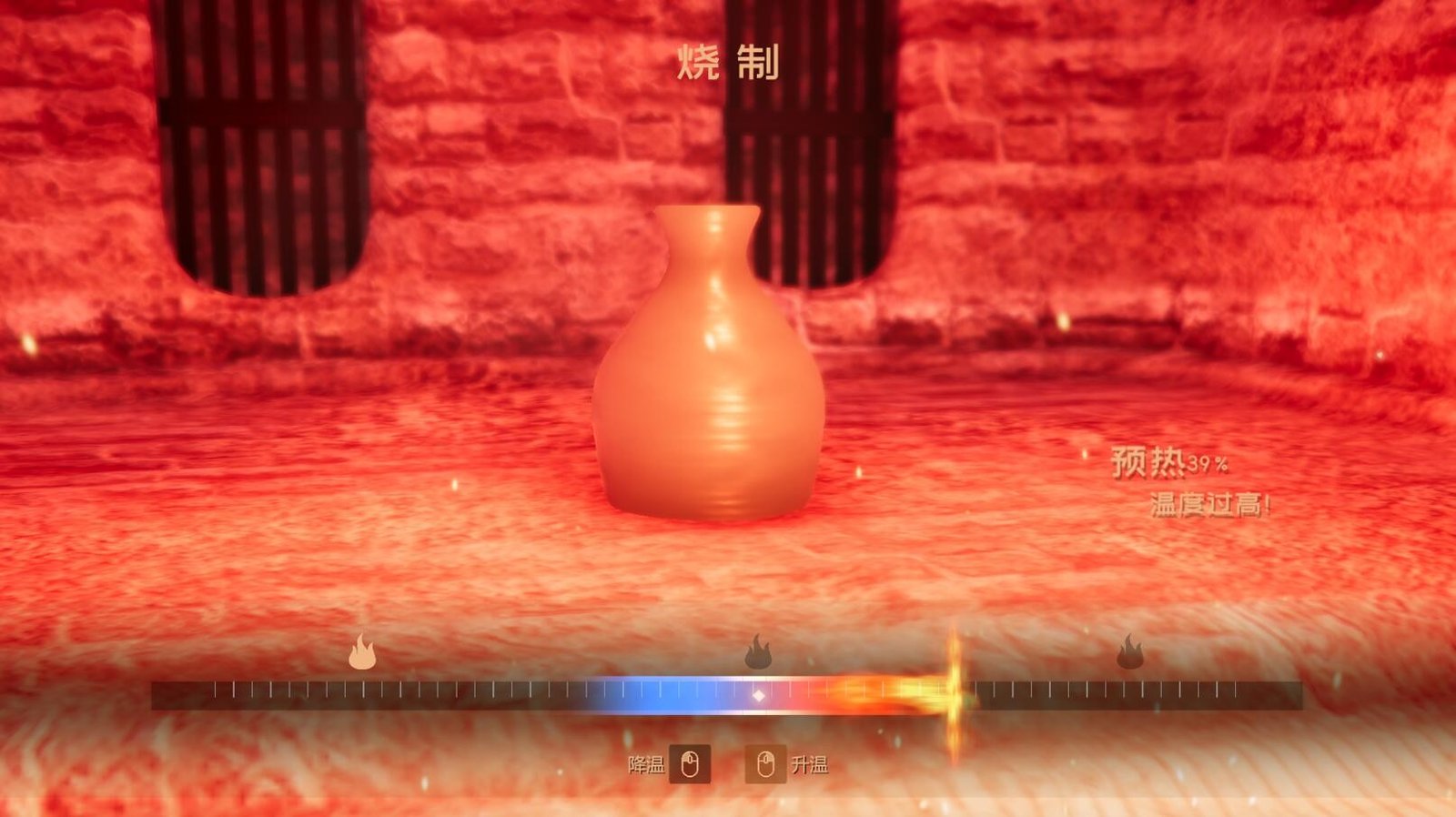 陶艺大师/MasterOfPottery(V0.99d-自由彩绘+自由画笔-OST+全DLC)