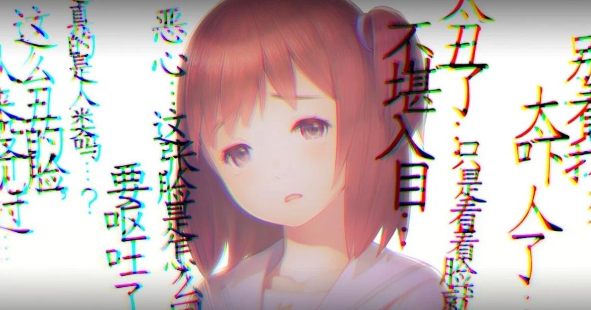 【PC/2D/ADV/汉化】丑小鸭与文字祸/みにくいモジカの子 精翻汉化版【4G】