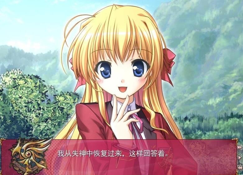 【PC/2D/GAL/汉化】命运动脉 赤色的约定 FORTUNE ARTERIAL 精翻汉化版【3.5G】