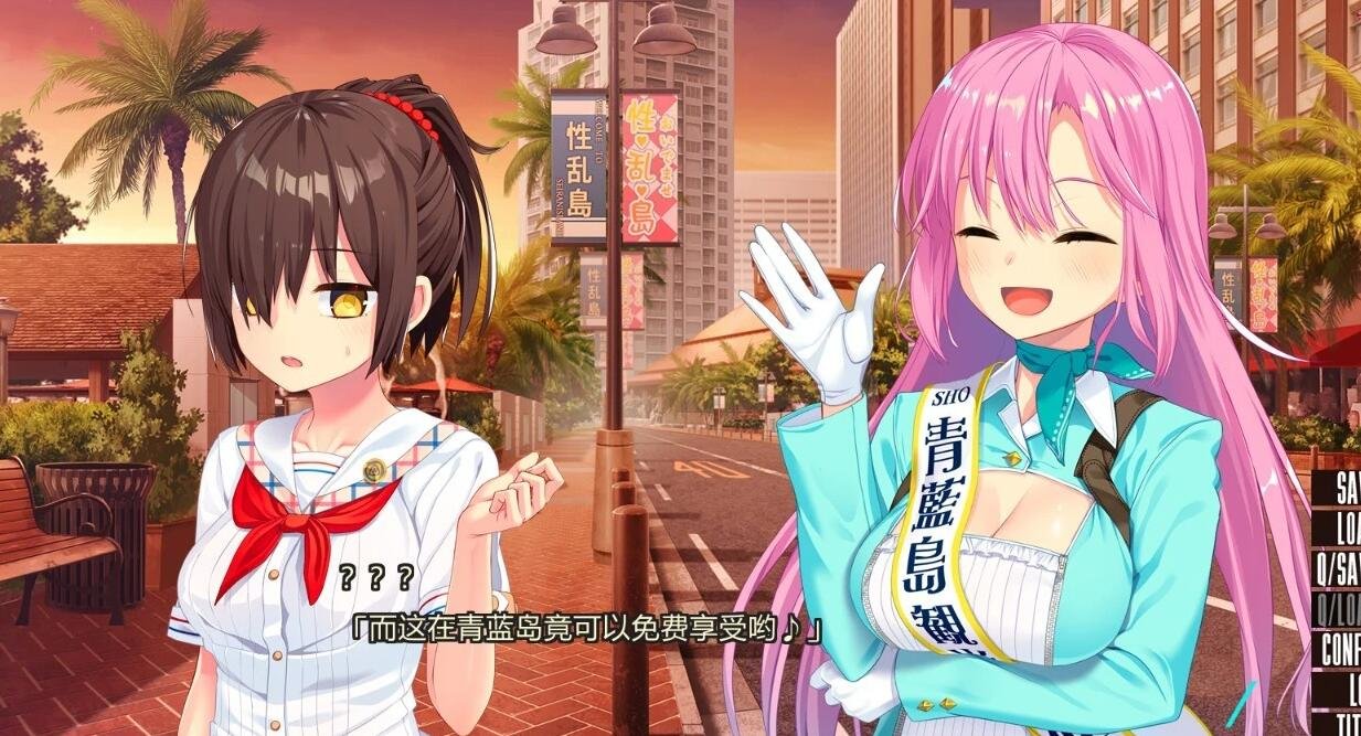 【PC/2D/ADV/汉化】拔作岛！住在吉尔升级岛上贫乳该如何是好 精翻版【4.9G】