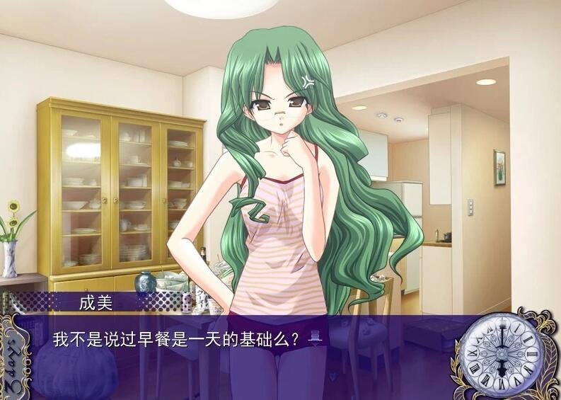 【PC/2D/GAL/汉化】3days-在充满时间的彼方 精翻汉化版+存档【860M】