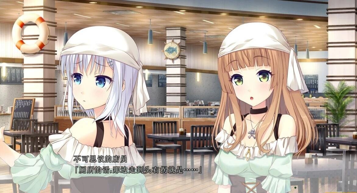 【PC/2D/GAL/汉化】Making＊Lovers + FD1+2 精翻汉化版+存档+攻略+特典【10G】