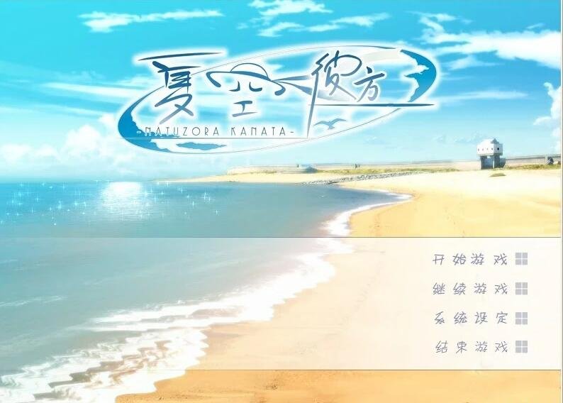 【SVIP/PC/2D/GAL/汉化】Yuzu Soft-柚子社全十一部合集[官方中文+民间汉化]【72G】