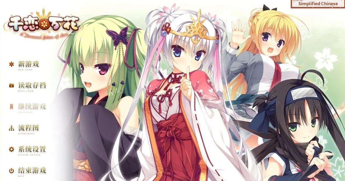 【SVIP/PC/2D/GAL/汉化】Yuzu Soft-柚子社全十一部合集[官方中文+民间汉化]【72G】