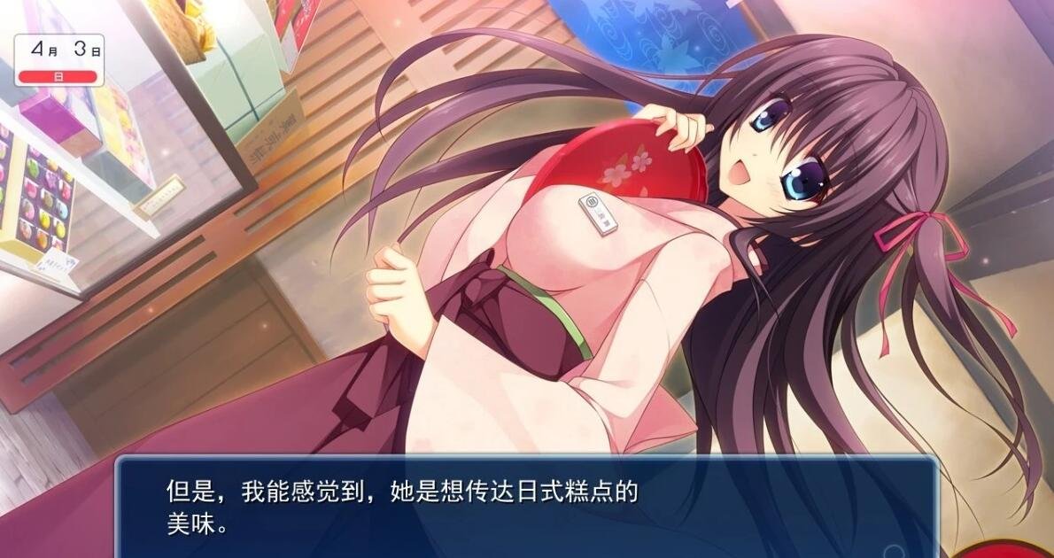 【SVIP/PC/2D/GAL/汉化】新妻 LOVELY×CATION 1+2 全线精翻汉化版+存档+CG【15G】