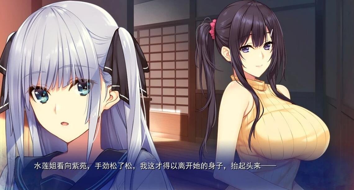 【PC/2D/佳作ADV/汉化】水莲紫苑[如月真绫制作组]精翻汉化版+存档【2.4G】