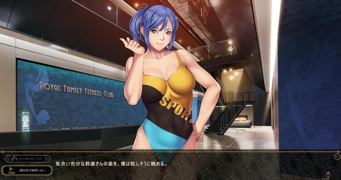 【PC/2D/日文/ADV】圣少女Empress – Great Decevier 日文免验证破解版+存档【1.2G】