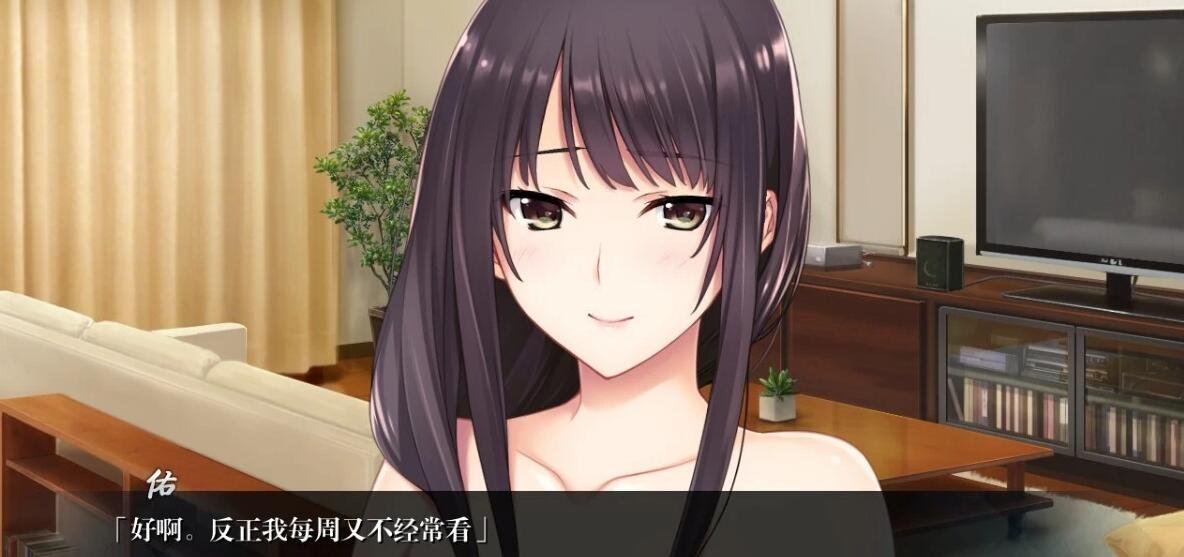 【SD/2D/GAL/汉化】如月真绫的指导~精翻汉化版+攻略+存档【1.3G】