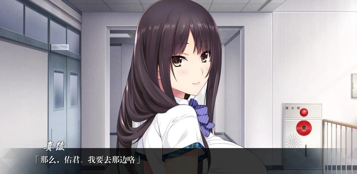 【SD/2D/GAL/汉化】如月真绫的指导~精翻汉化版+攻略+存档【1.3G】