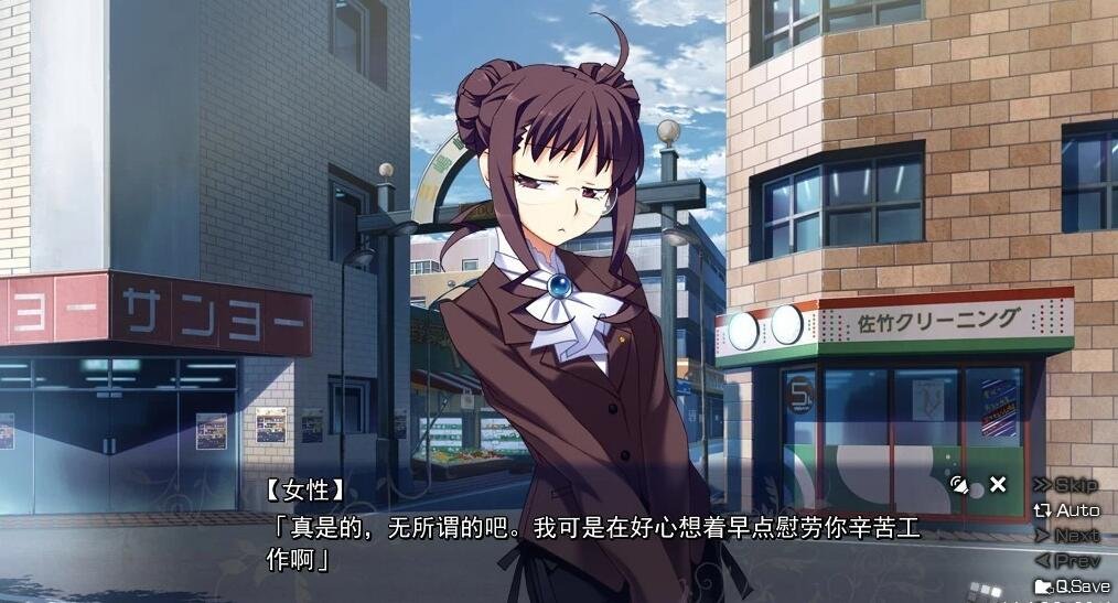 【PC/2D/GAL/汉化】灰色的果实/灰色的有闲/灰色的迷宫/灰色的乐园 精翻汉化版[新版汉化]