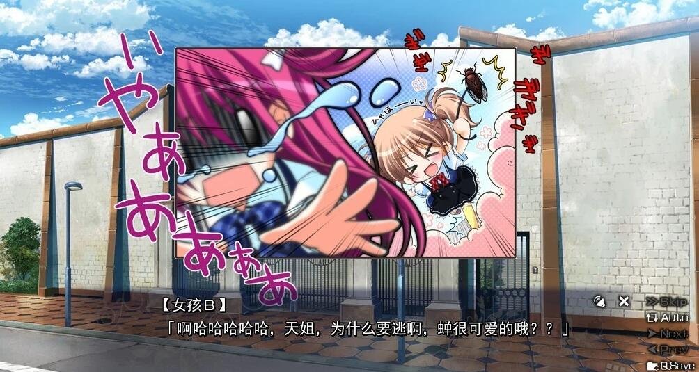 【PC/2D/GAL/汉化】灰色的果实/灰色的有闲/灰色的迷宫/灰色的乐园 精翻汉化版[新版汉化]