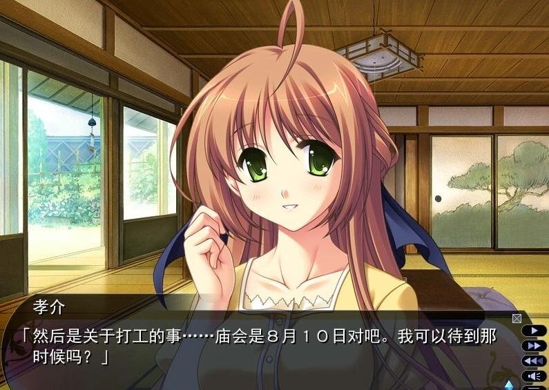 【PC/2D/GAL/汉化】黄昏的禁忌之药 双端精翻汉化版【2.7G】