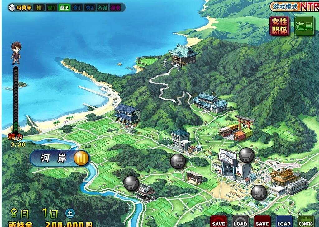 【PC/2D/SLG/中文】妻中蜜:1+2+3 合集!完整精翻汉化合集版+CG【6.2G】