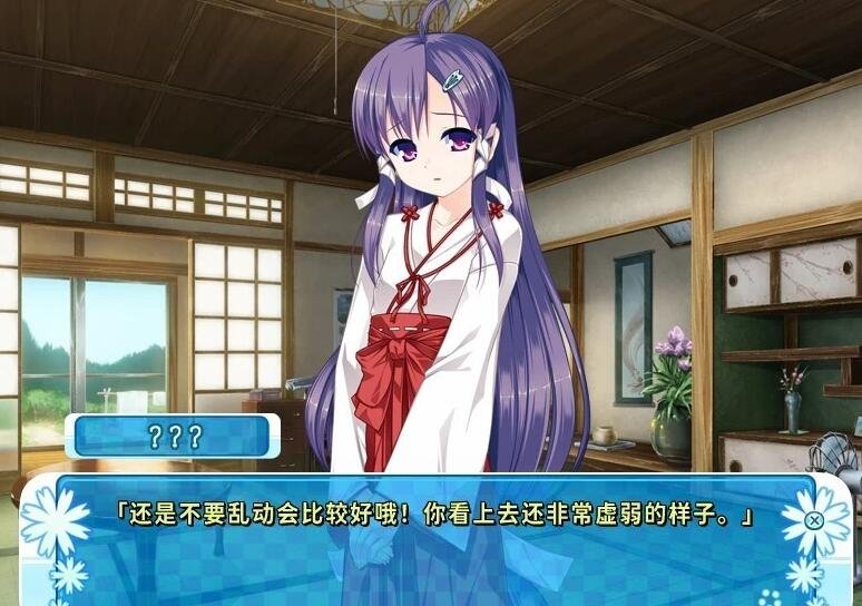 【PC/2D/ADV/中文】女装山脉 官方中文步兵版【930M】