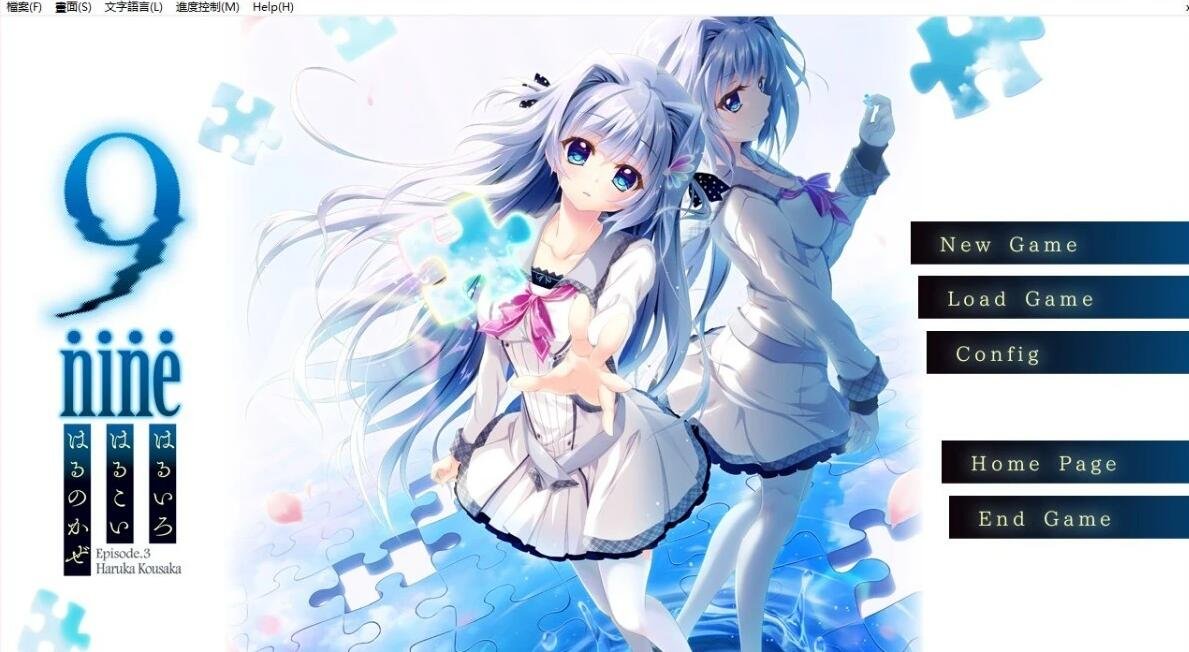 【PC/2D/大型ADV/中文/动态】9-nine Steam官中四部曲合集/存档【14G】