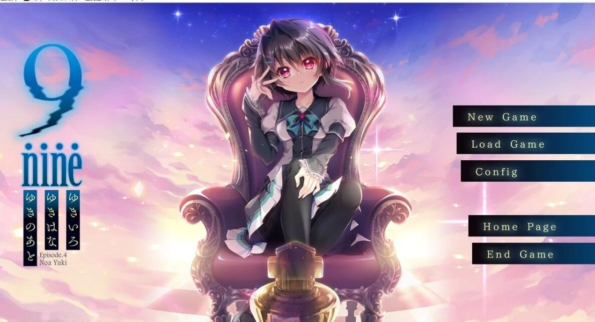 【PC/2D/大型ADV/中文/动态】9-nine Steam官中四部曲合集/存档【14G】