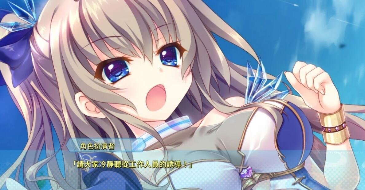 【PC/2D/大型ADV/中文/动态】9-nine Steam官中四部曲合集/存档【14G】