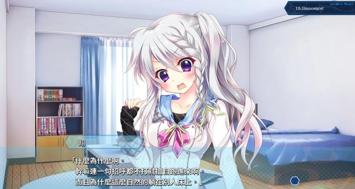 【PC/2D/大型ADV/中文/动态】9-nine Steam官中四部曲合集/存档【14G】