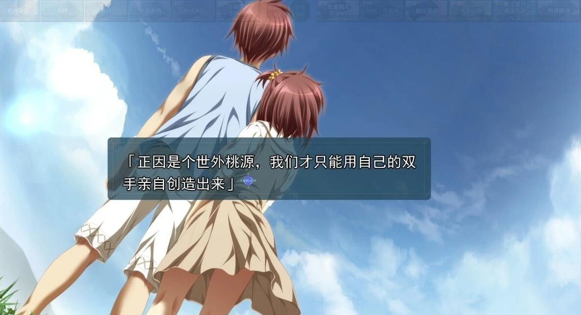 【PC/2D/大型ADV/汉化】重生游戏-REALIVE-汉化硬盘版+存档【4G】