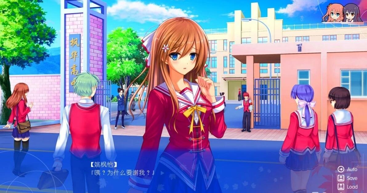 【PC/2D/GAL/中文/国语CV】真恋寄语枫秋 双端官方中文版【3.3G】