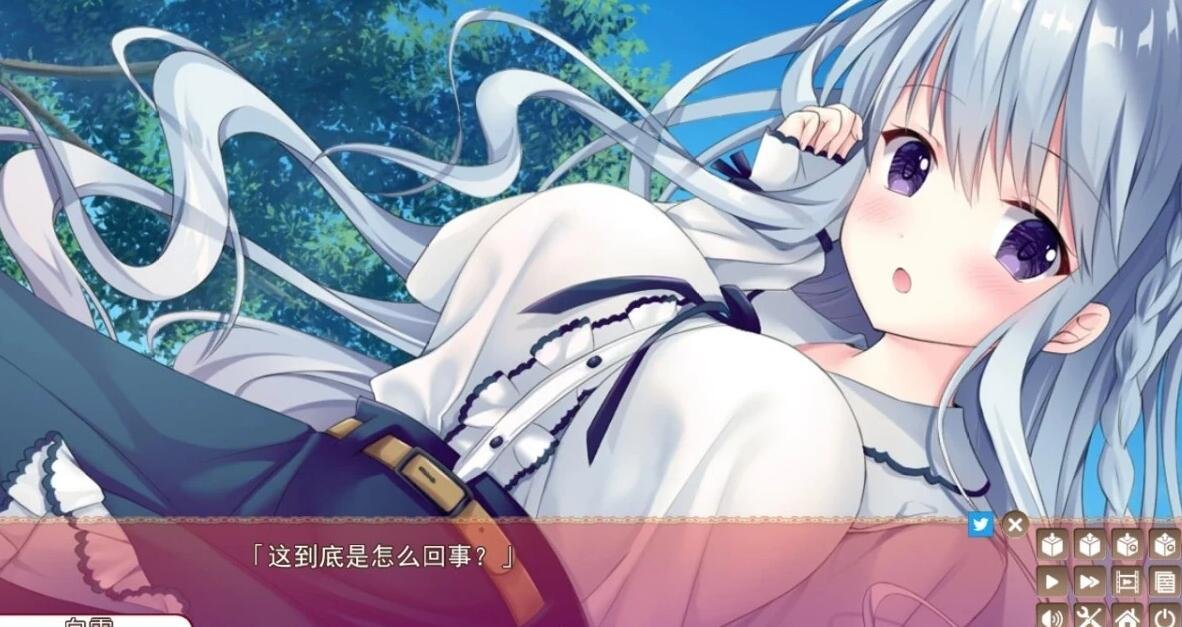 【PC/2D/GAL/汉化】图谋不轨的恋爱 精翻汉化版【2G】