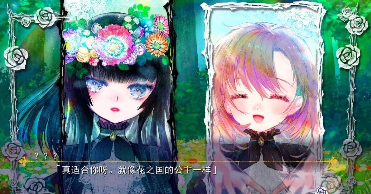 【PC/2D/ADV/汉化】永恒少女~堕落庭园的少女们 精翻汉化版【3.4G】