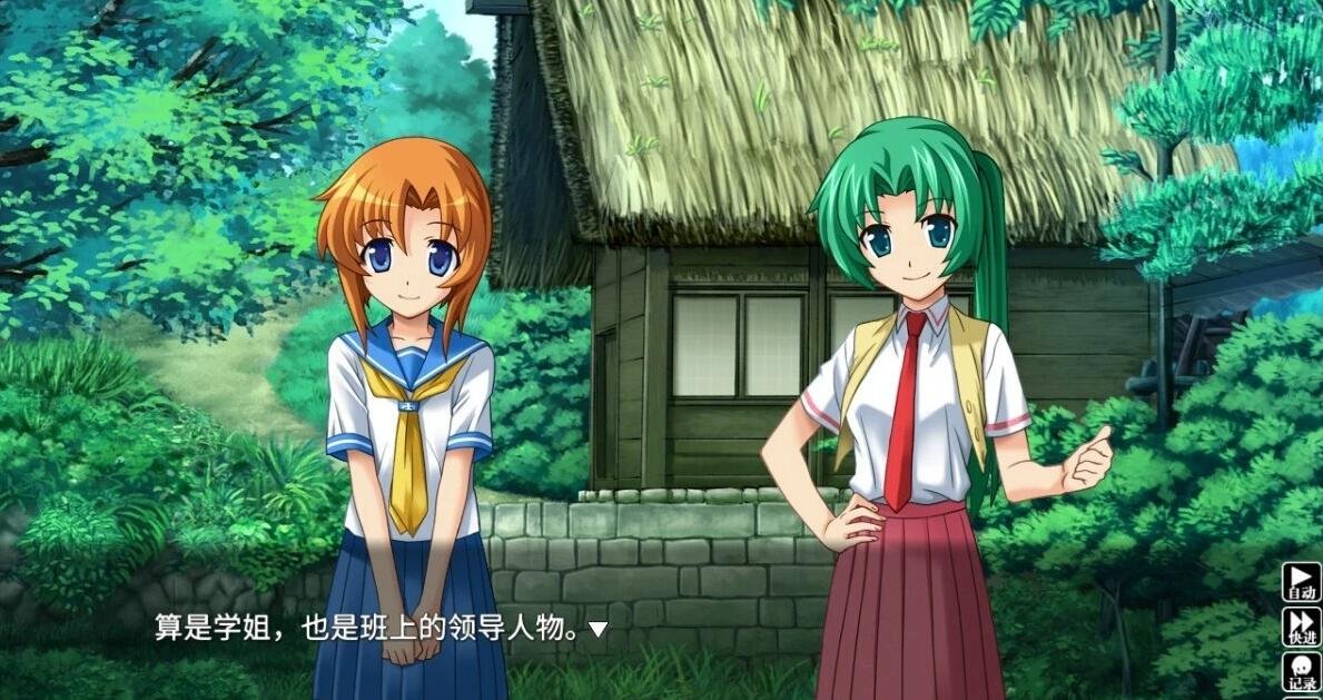 【PC/2D/GAL/汉化】寒蝉鸣泣之时:鬼隐篇 精翻汉化版【1.6G】