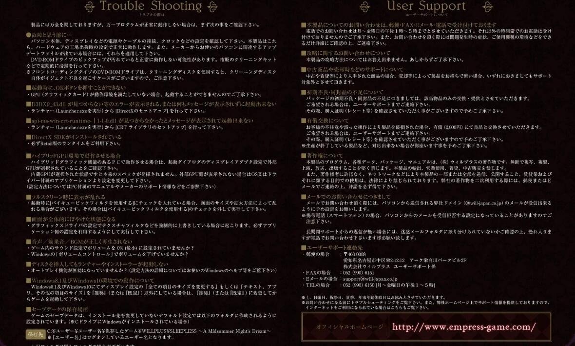 【PC/2D/日文/ADV】圣少女 – SLEEPLESS ～ A Midsummer Night’s Dream～日文版【3G】