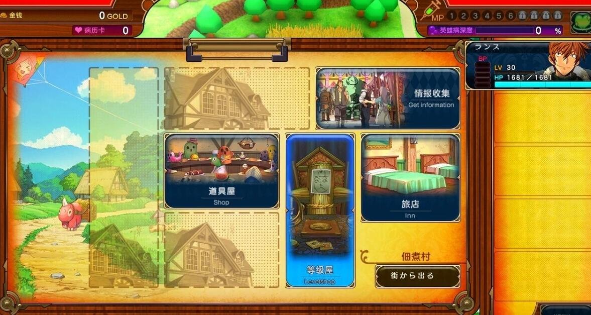 【PC/2D/RPG/汉化】夏娃年代记2兰斯版/兰斯年代记2精翻汉化版【800M】