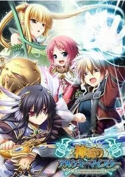 【SVIP/PC/2D/RPG/合集】[Eushully]战女神系列所有汉化作品+神采炼金汉化【26G】
