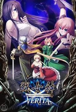 【SVIP/PC/2D/RPG/合集】[Eushully]战女神系列所有汉化作品+神采炼金汉化【26G】