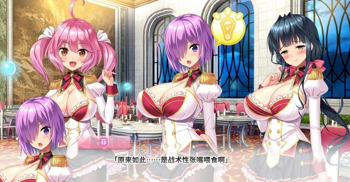 【PC/2D/ADV】爆炎之孕!欧派异世界エロ魔法学园 Steam Ver官中步兵版【3.4G】
