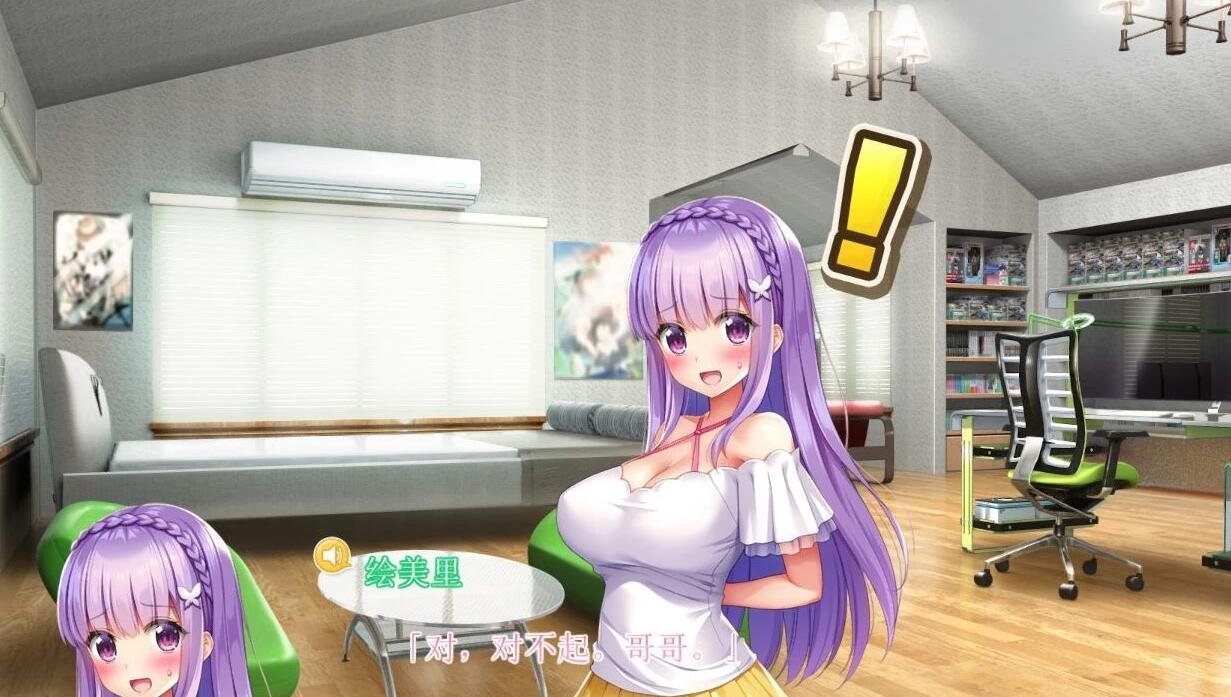 【PC/2D/汉化/动态】爆炎怀孕!超エロ催眠爆汝学园2 V2.0精翻+存档CG动画【9G】