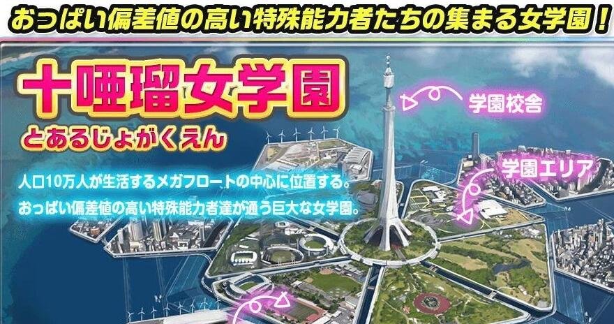 【PC/2D/汉化/动态】爆炎怀孕!超エロ催眠爆汝学园2 V2.0精翻+存档CG动画【9G】