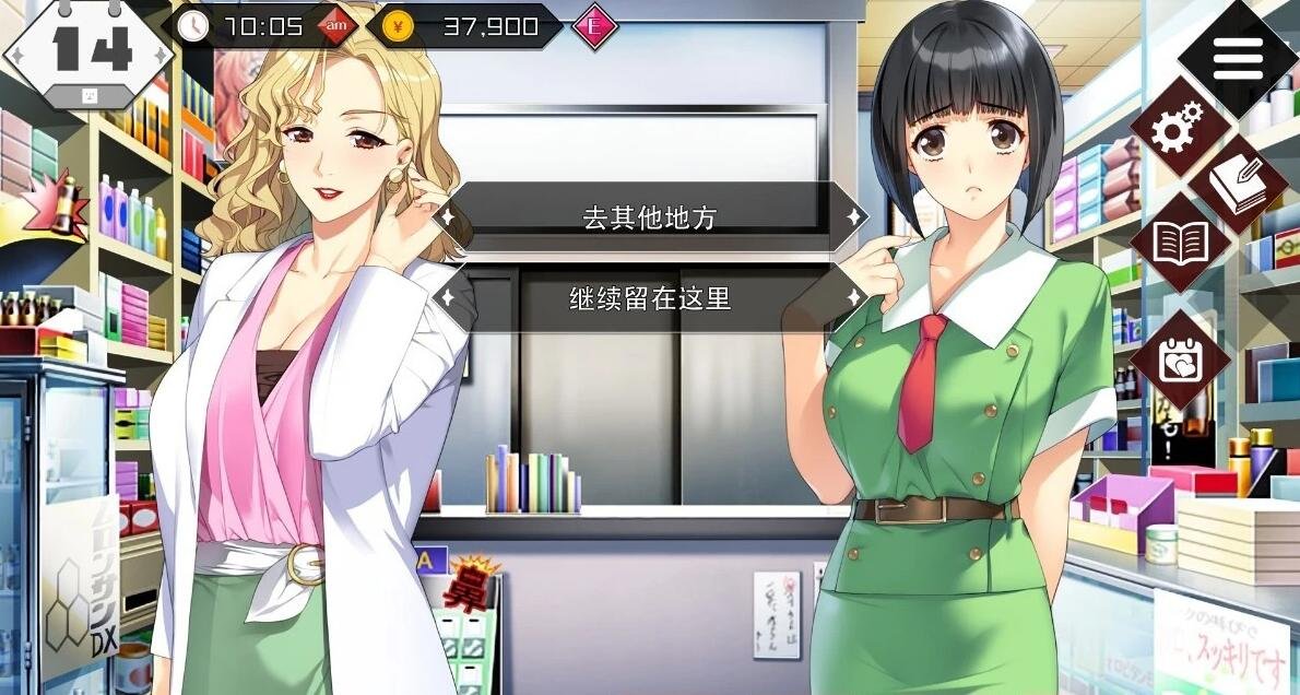 【PC/2D/经典神作GAL/中文】同级生Remake V1.0.4.0 STEAM官中重置版+补丁【8.4G】